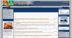 Desktop Screenshot of izmailov.info